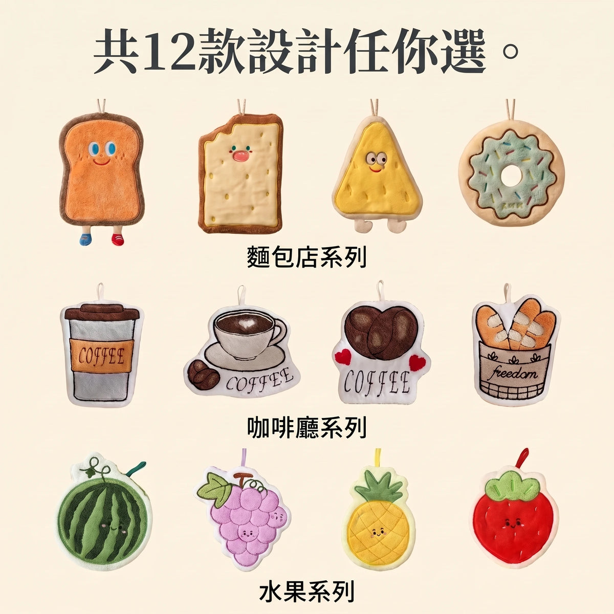 LACIAGA 蓬鬆毛茸茸擦手巾