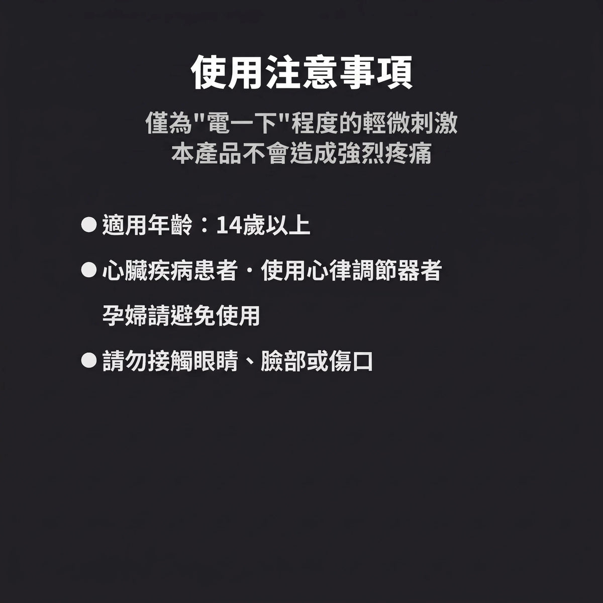 LACIAGA 電擊輪盤遊戲