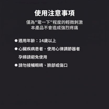 LACIAGA 電擊輪盤遊戲
