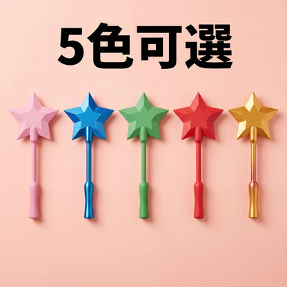 LACIAGA 感應付款魔法棒
