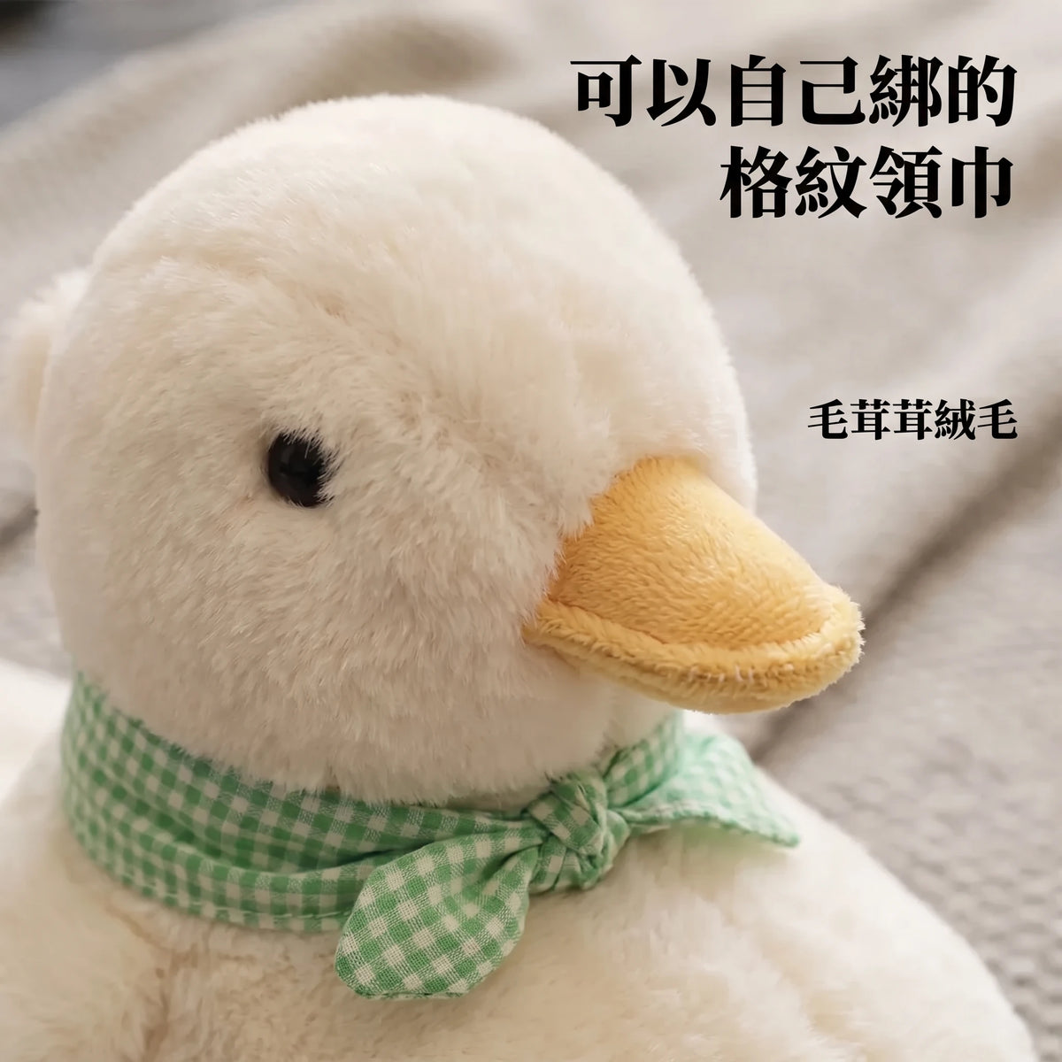 LACIAGA 毛茸茸鴨鴨拖鞋
