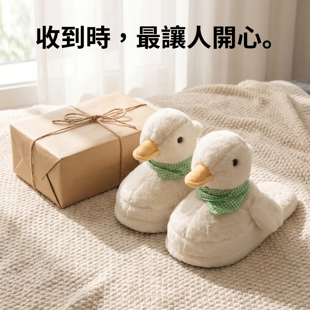 LACIAGA 毛茸茸鴨鴨拖鞋