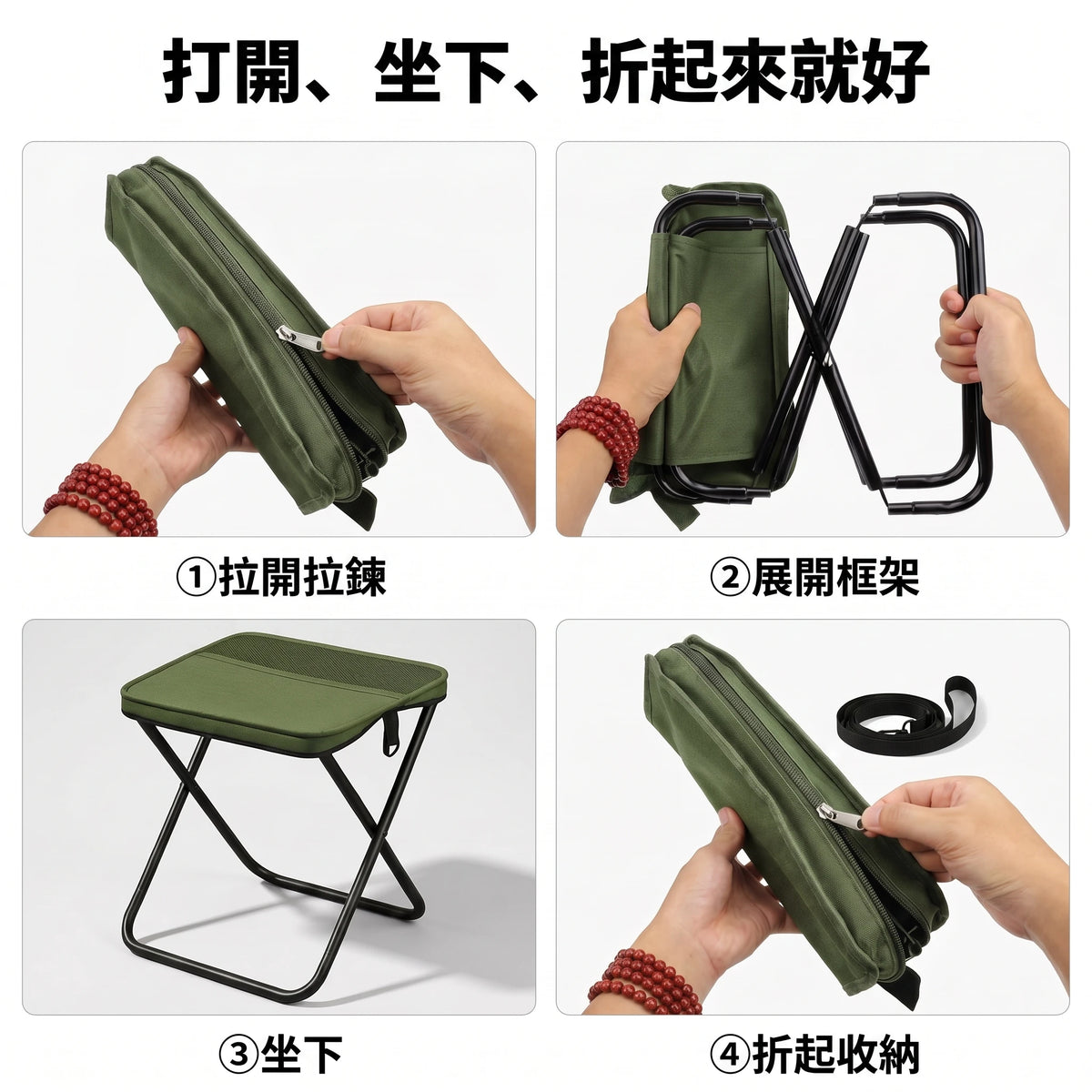 LACIAGA 肩背摺疊凳
