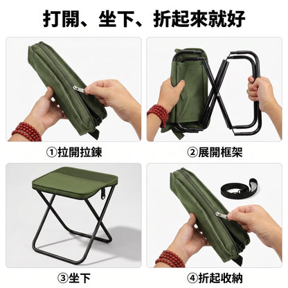 LACIAGA 肩背摺疊凳