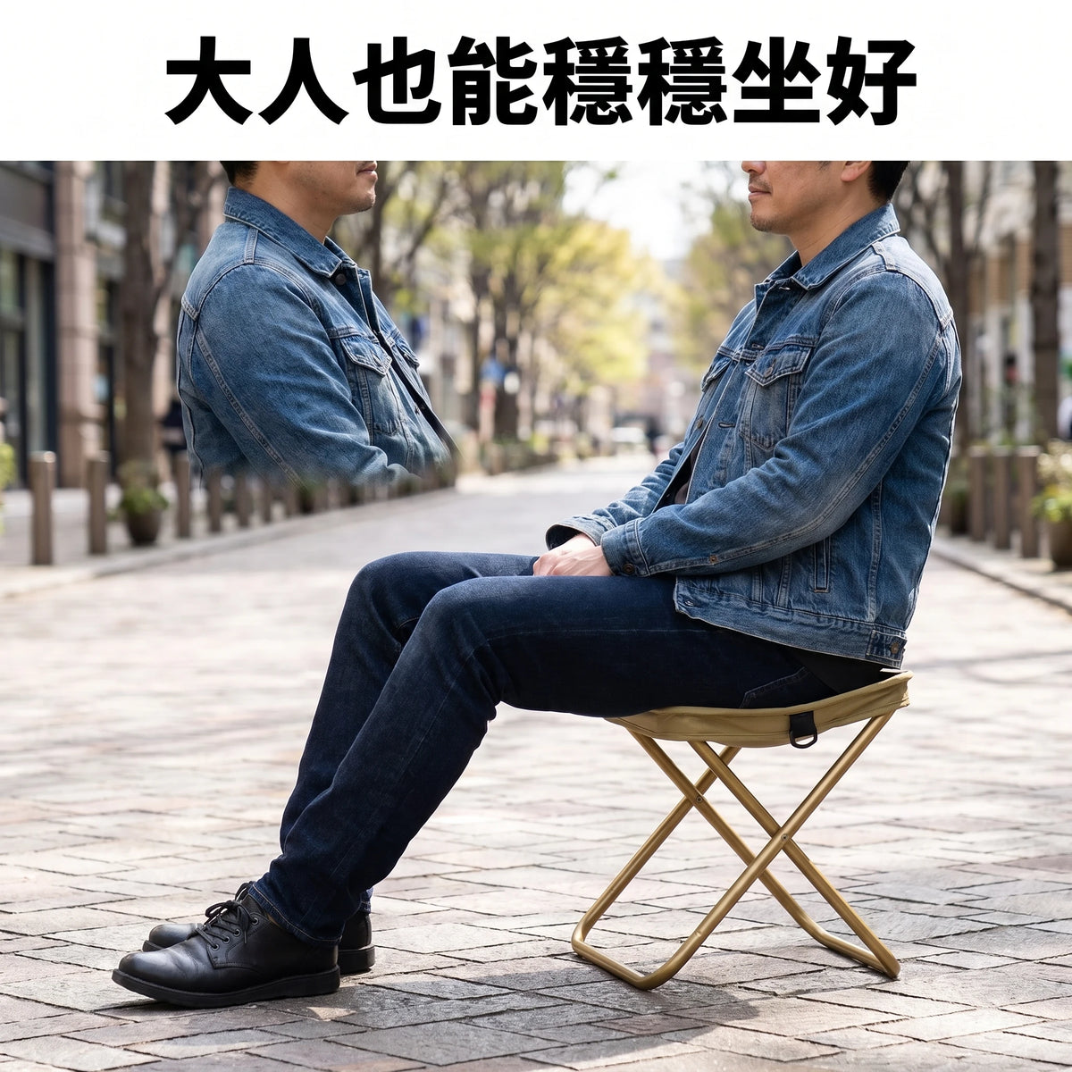 LACIAGA 肩背摺疊凳