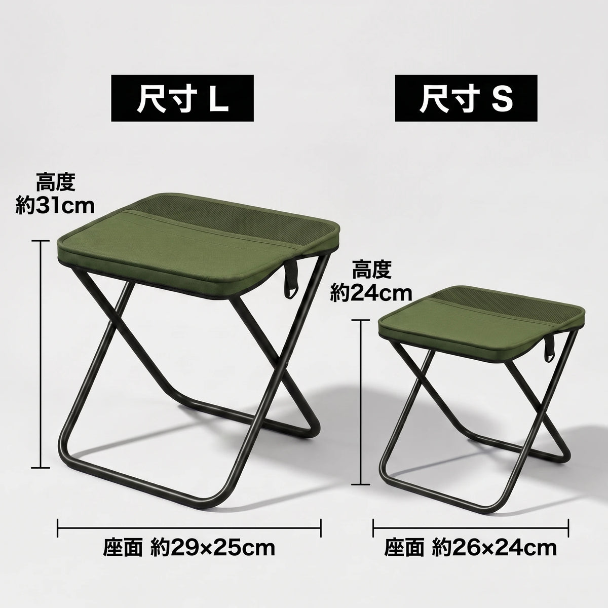 LACIAGA 肩背摺疊凳