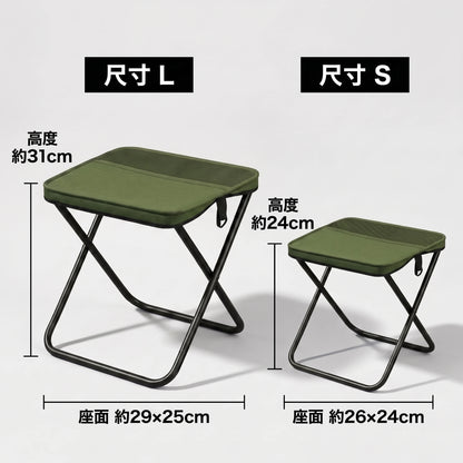 LACIAGA 肩背摺疊凳