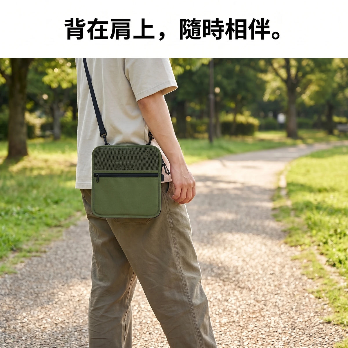 LACIAGA 肩背摺疊凳