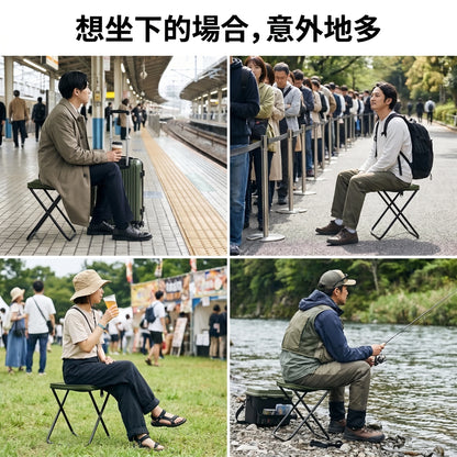 LACIAGA 肩背摺疊凳