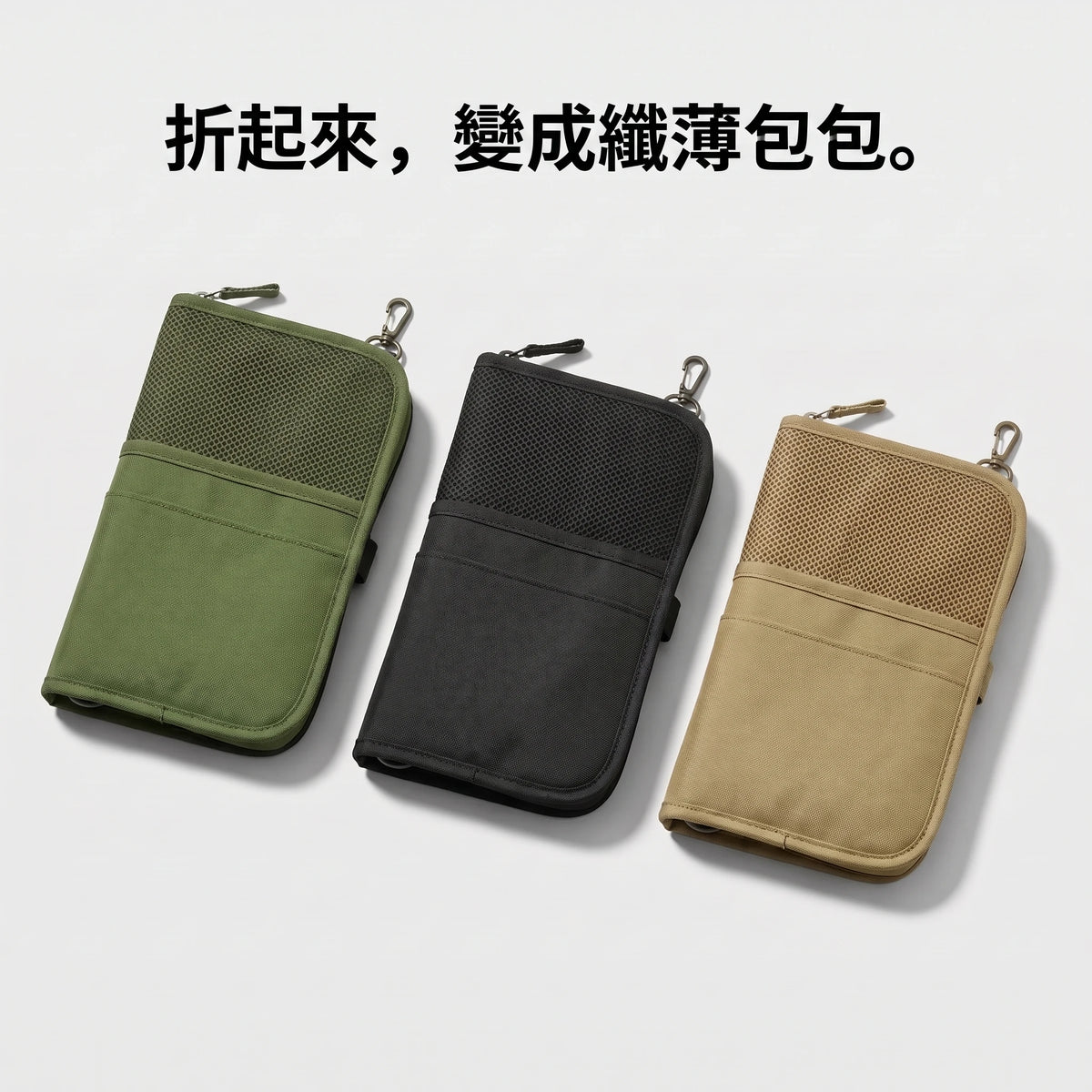 LACIAGA 肩背摺疊凳
