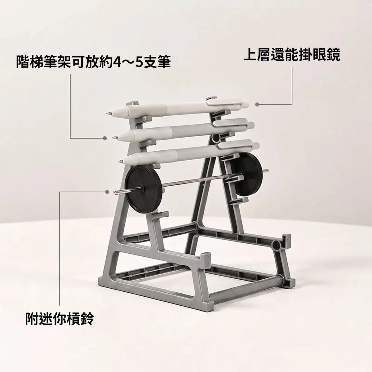 LACIAGA 重訓槓鈴筆架