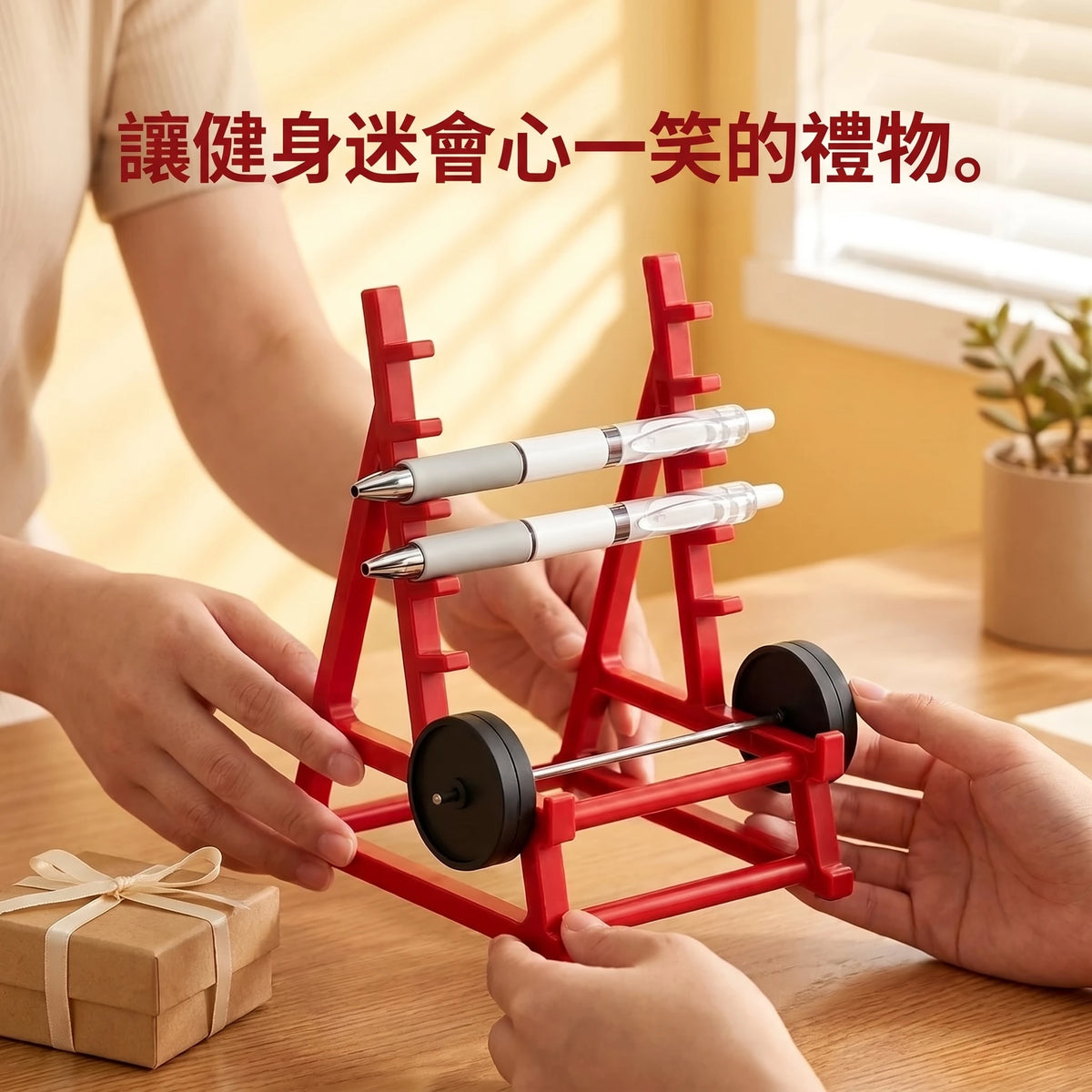 LACIAGA 重訓槓鈴筆架