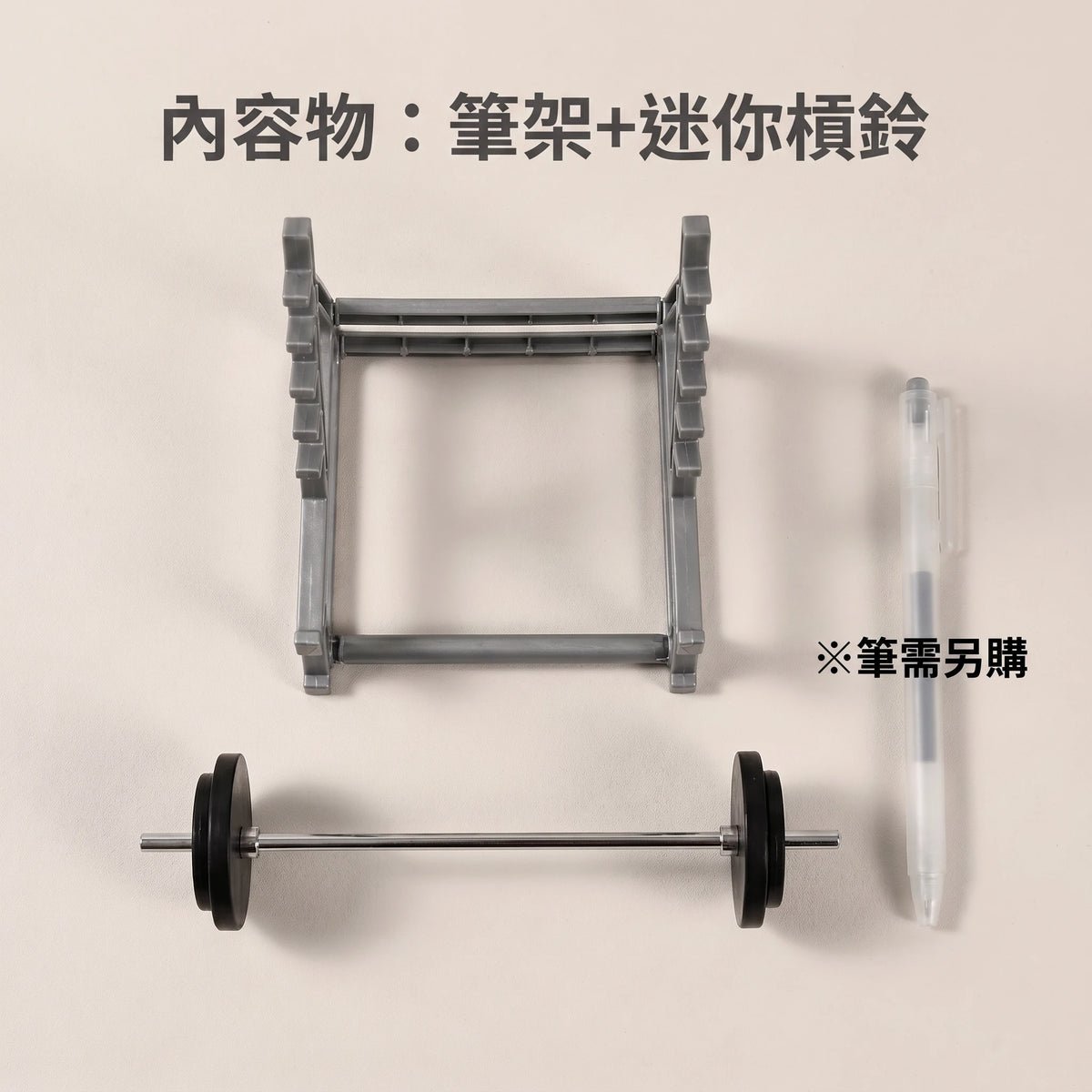 LACIAGA 重訓槓鈴筆架