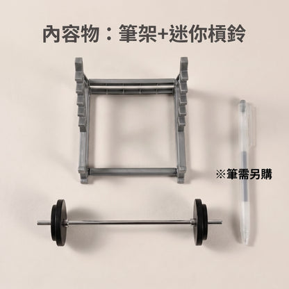 LACIAGA 重訓槓鈴筆架