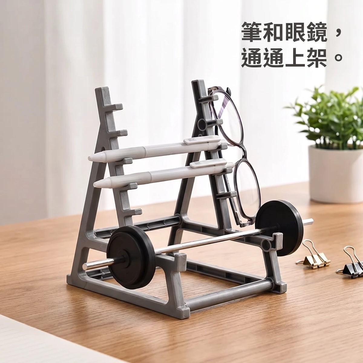 LACIAGA 重訓槓鈴筆架