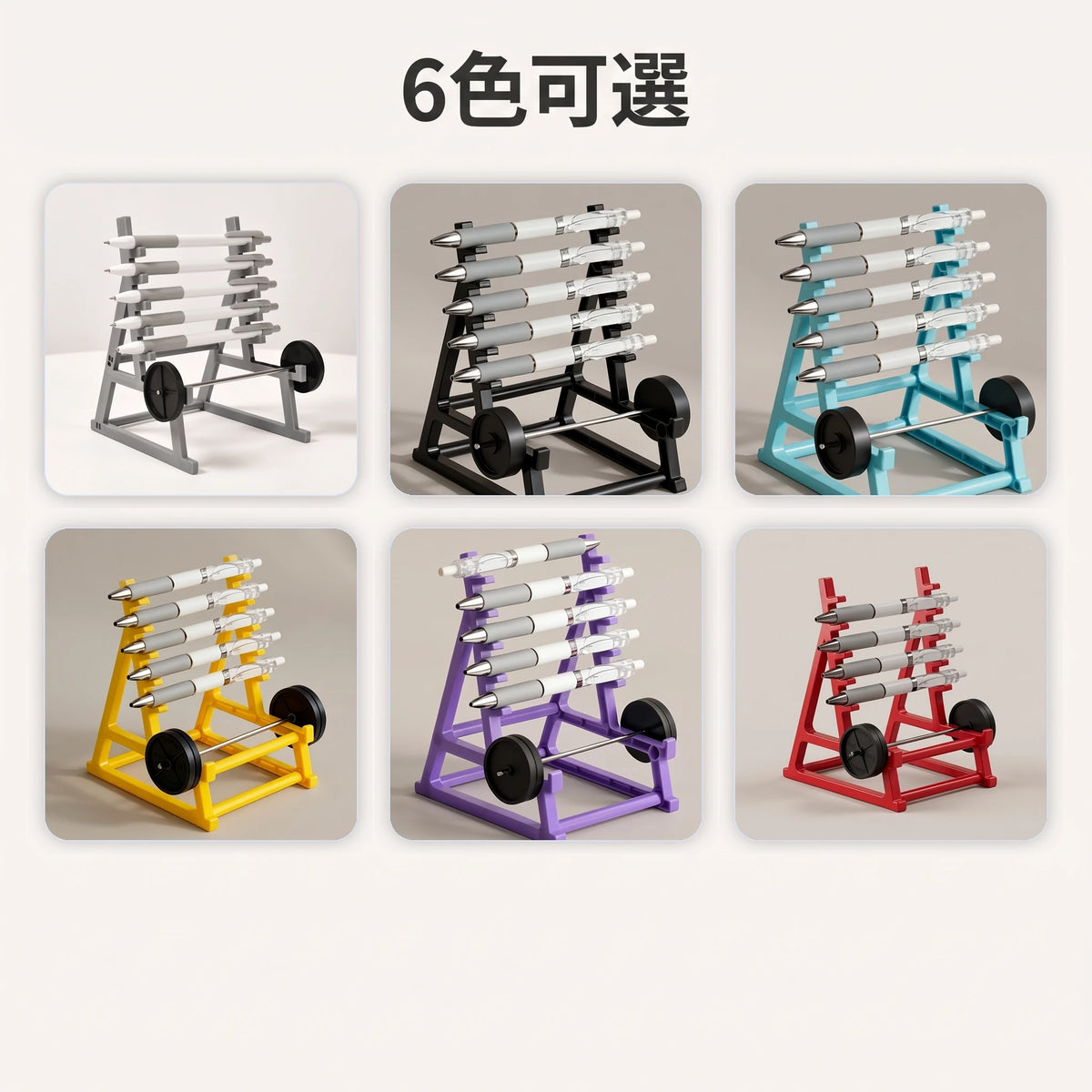 LACIAGA 重訓槓鈴筆架