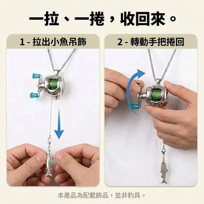 LACIAGA 迷你釣魚捲線器項鍊