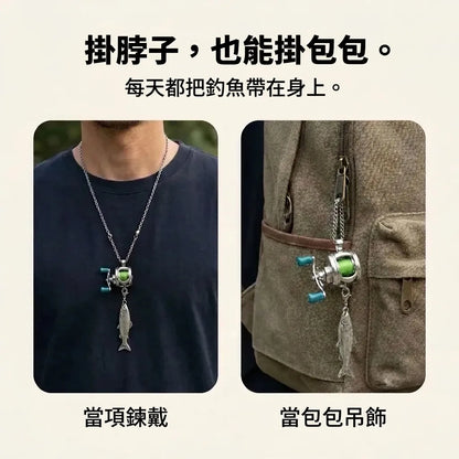 LACIAGA 迷你釣魚捲線器項鍊