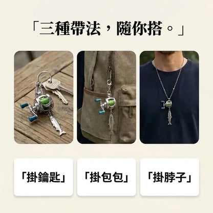 LACIAGA 迷你釣魚捲線器項鍊