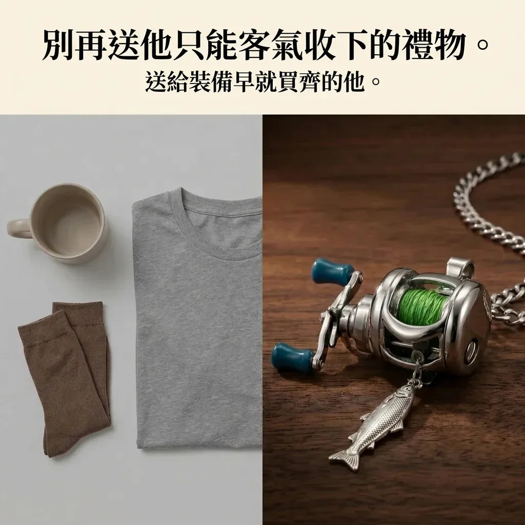 LACIAGA 迷你釣魚捲線器項鍊