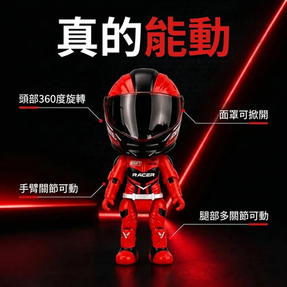 LACIAGA 變身口袋騎士