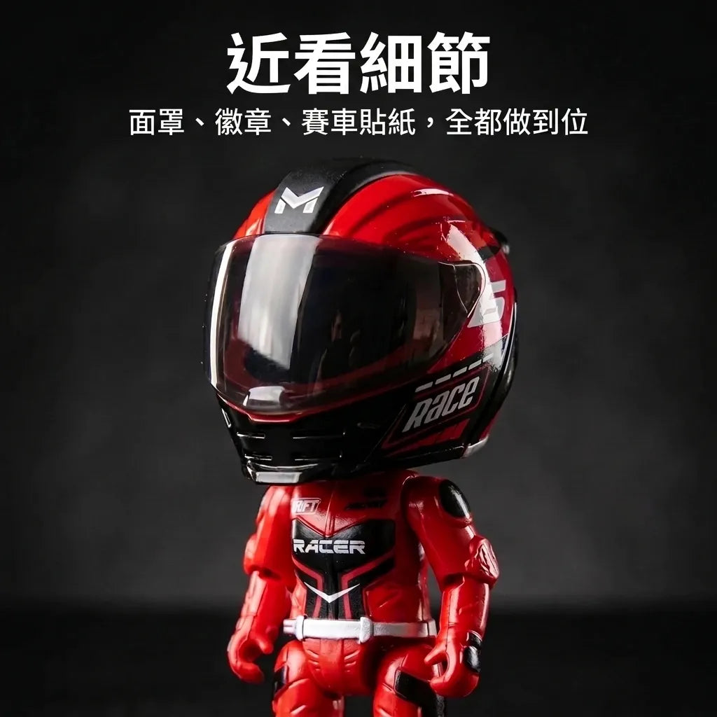 LACIAGA 變身口袋騎士