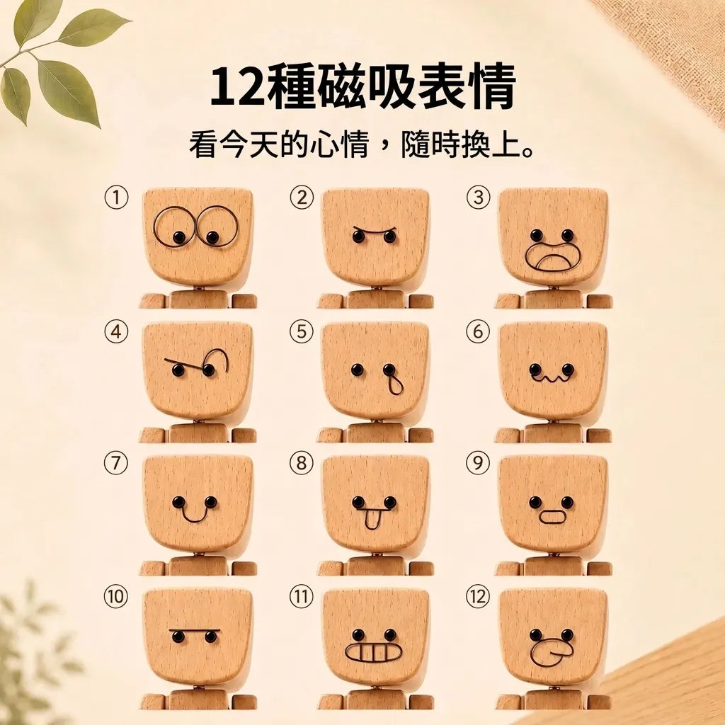 LACIAGA 晃晃木頭人
