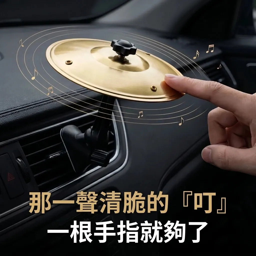 LACIAGA 迷你車用鈸