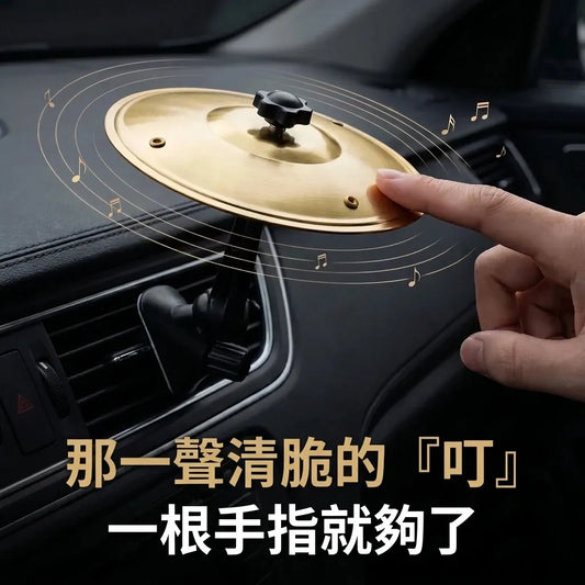 LACIAGA 迷你車用鈸