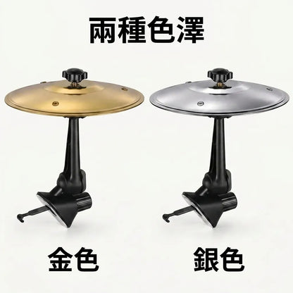 LACIAGA 迷你車用鈸
