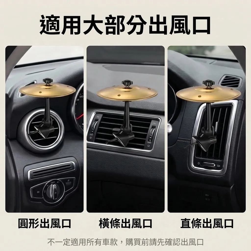 LACIAGA 迷你車用鈸