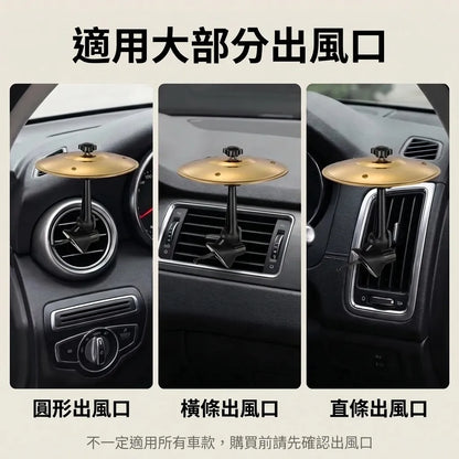 LACIAGA 迷你車用鈸