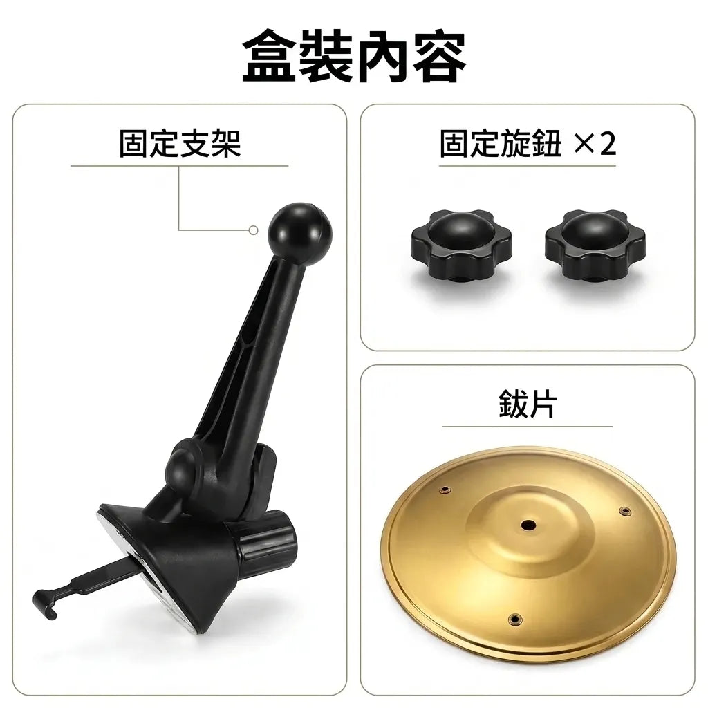 LACIAGA 迷你車用鈸