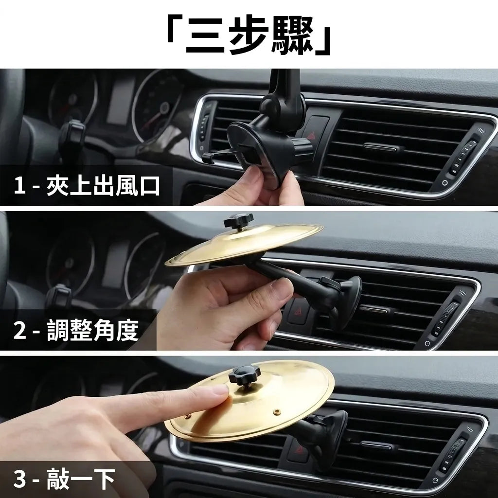 LACIAGA 迷你車用鈸