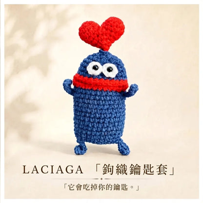 LACIAGA 手工鉤織鑰匙套