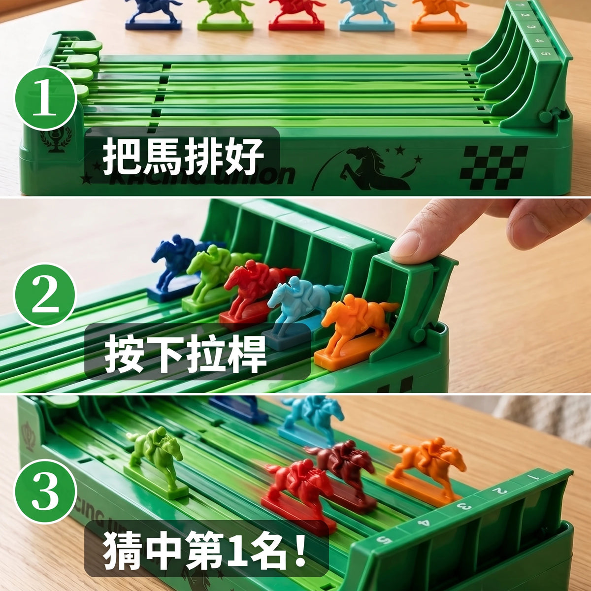 LACIAGA 桌上型賽馬遊戲