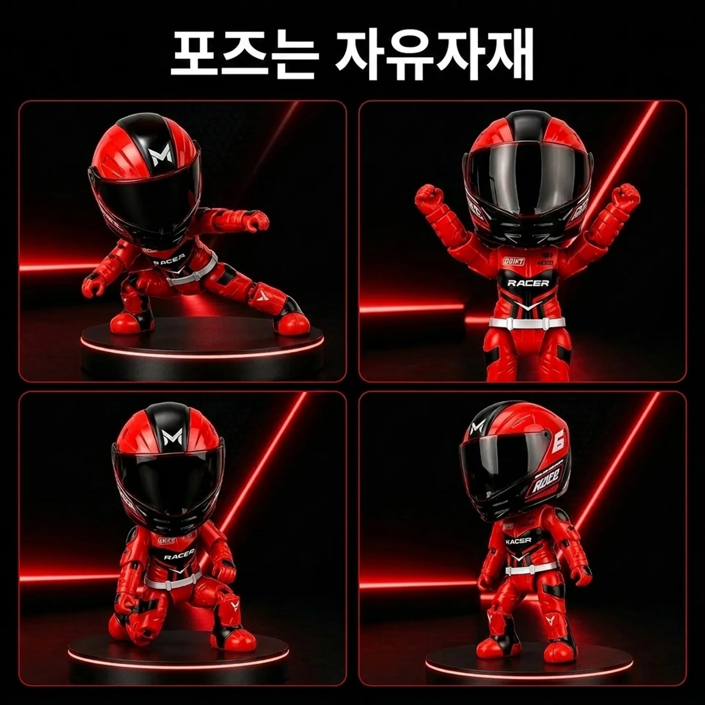 LACIAGA 포켓 라이더