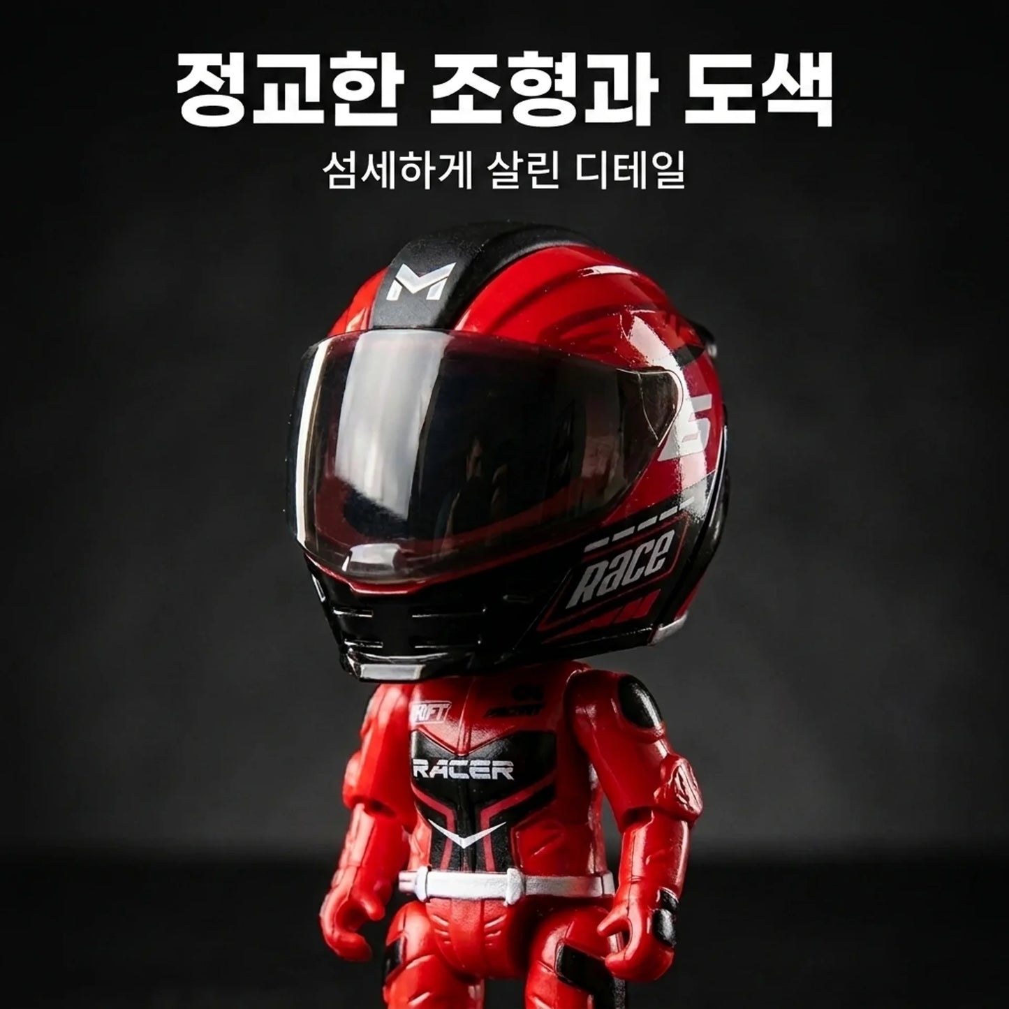 LACIAGA 포켓 라이더