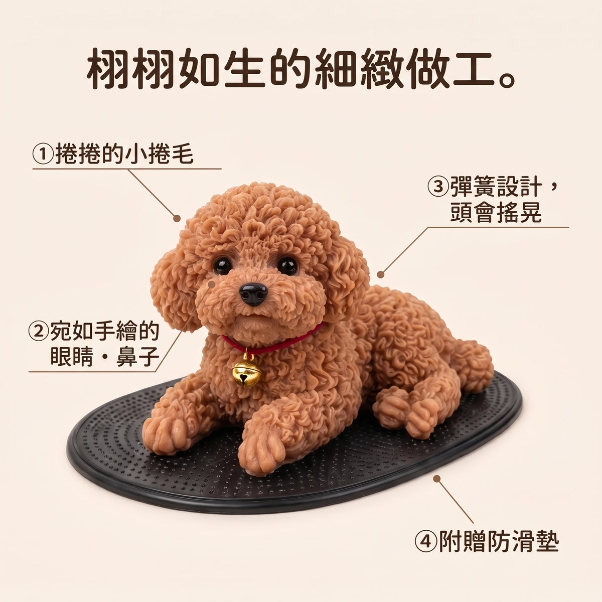 LACIAGA 晃晃貴賓狗
