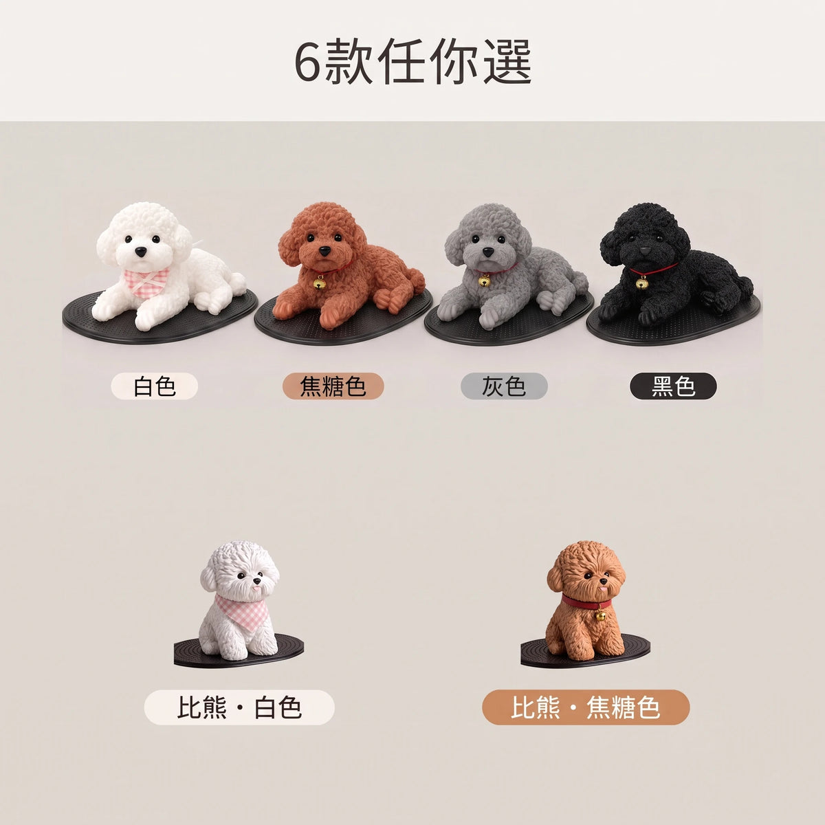 LACIAGA 晃晃貴賓狗