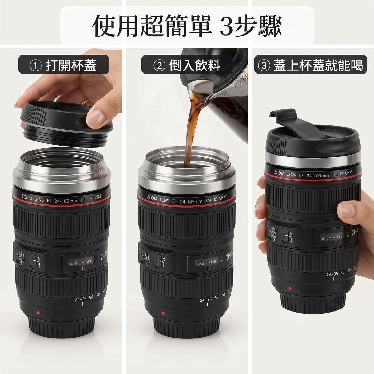 LACIAGA 相機鏡頭造型隨行杯