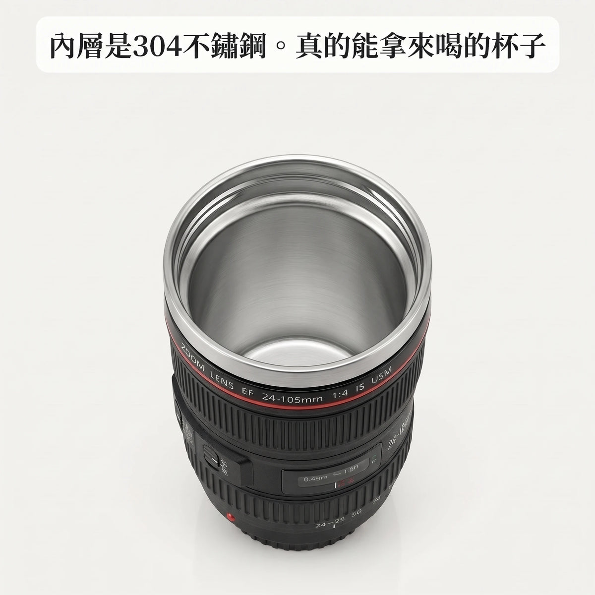 LACIAGA 相機鏡頭造型隨行杯