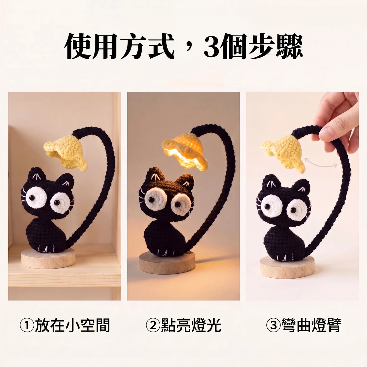 LACIAGA 鉤織貓咪燈