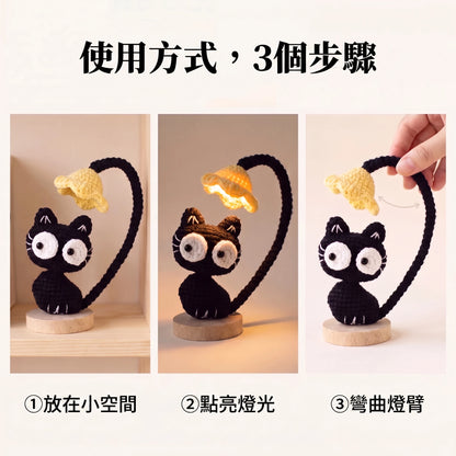 LACIAGA 鉤織貓咪燈
