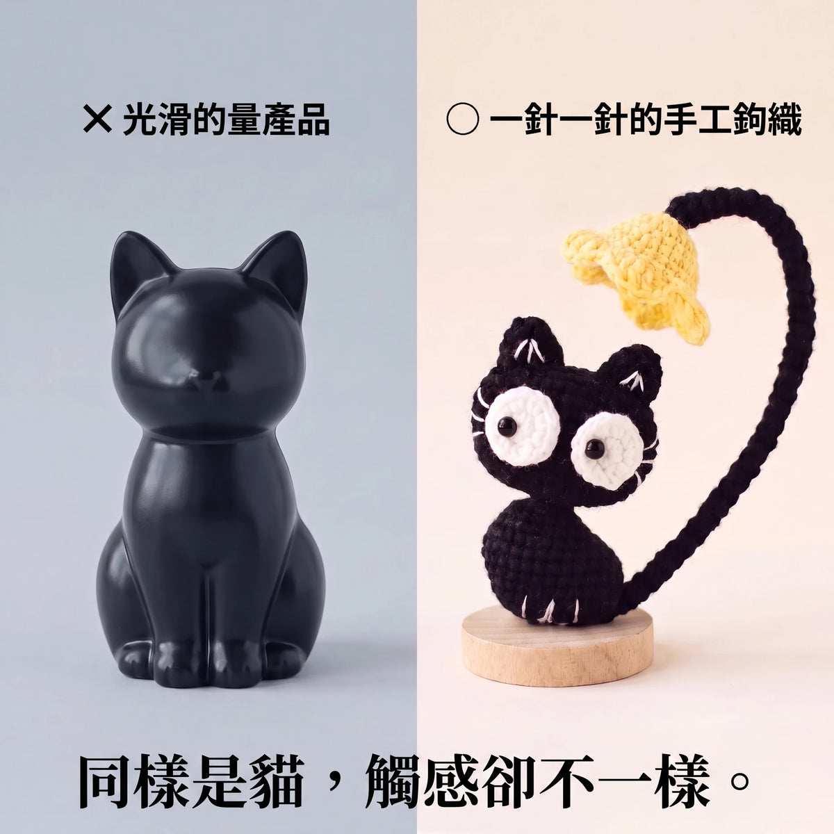 LACIAGA 鉤織貓咪燈