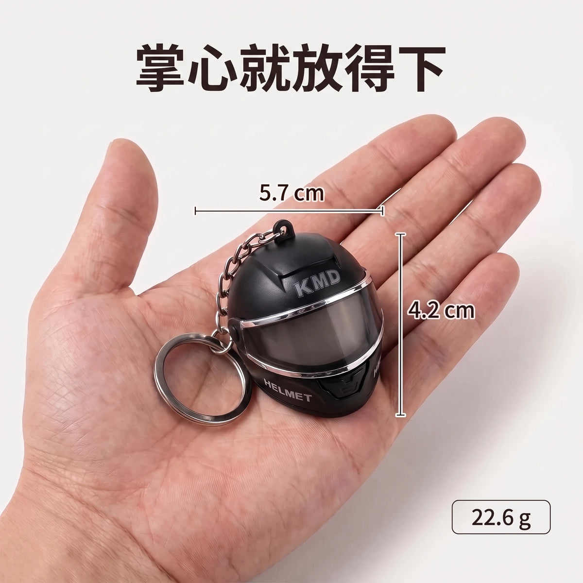 LACIAGA 發光安全帽鑰匙圈