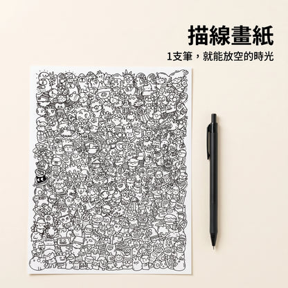 LACIAGA 描線藝術畫紙 (随机100张）