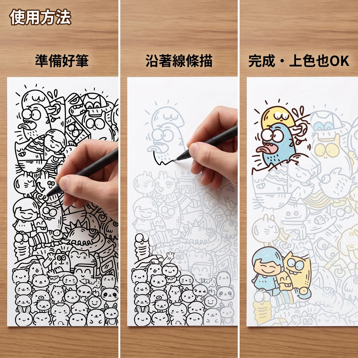 LACIAGA 描線藝術畫紙 (随机100张）