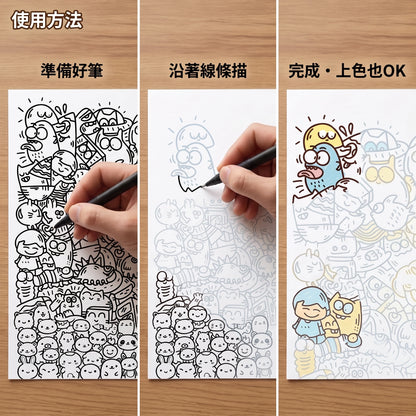 LACIAGA 描線藝術畫紙 (随机100张）