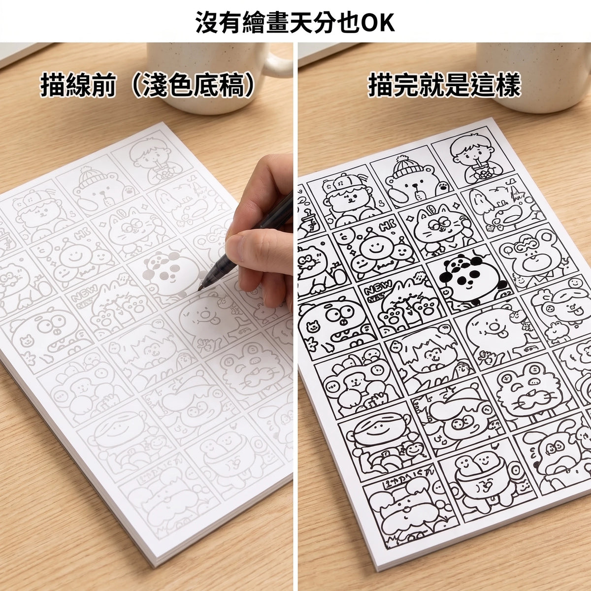 LACIAGA 描線藝術畫紙 (随机100张）